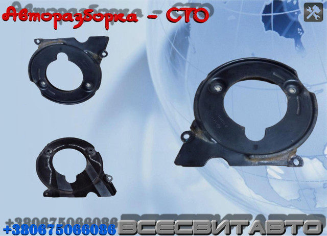 Захист ременя ГРМ, нижній 38109175 VAG