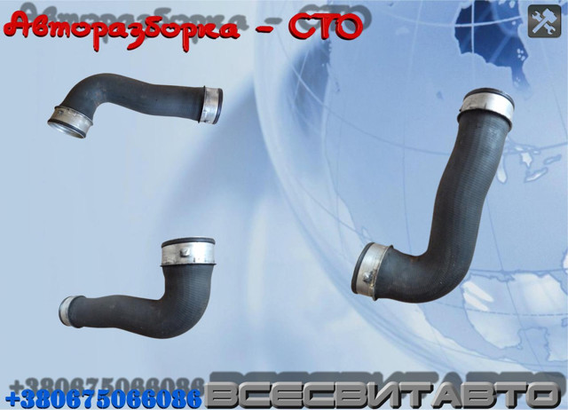 Шланг/патрубок интеркуллера 3C0145832D VAG
