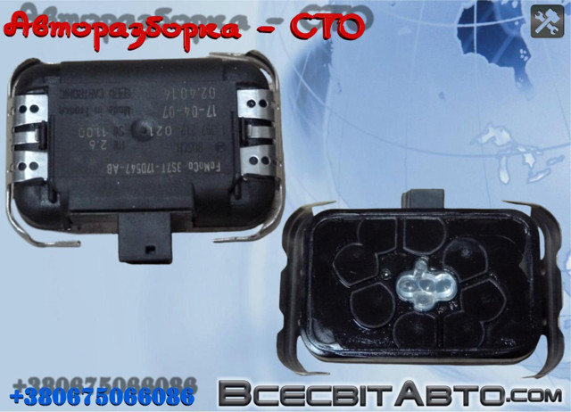 Датчик дощу 3S7T17D547AB FORD
