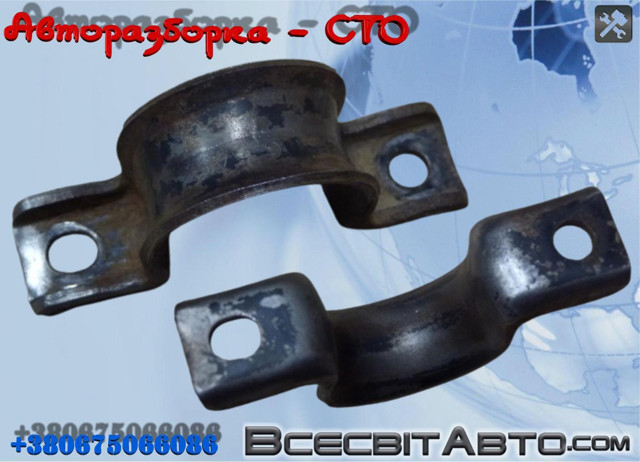 Хомут кріплення втулки стабілізатора, переднього 4041491 FORD