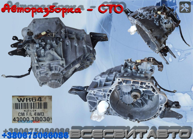 КПП в зборі 430003B030 HYUNDAI