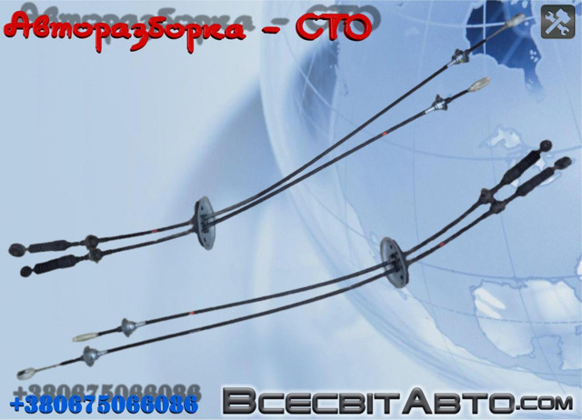 Трос перемикання передач, вибору передачі 437942P100 HYUNDAI