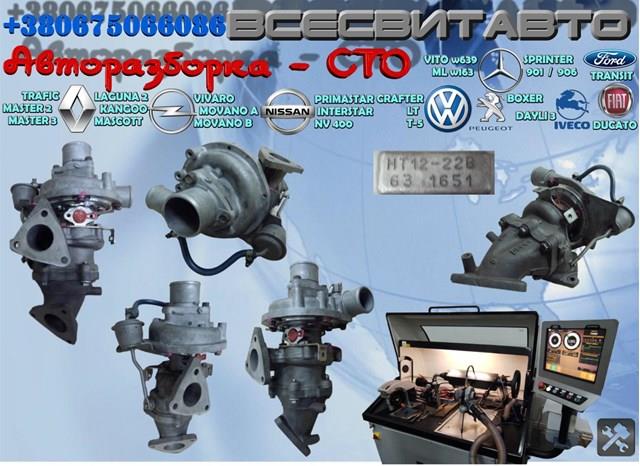 Турбокомпресор 4415313 OPEL