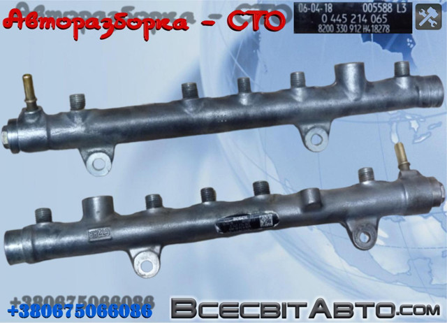 Рампа форсунок системи упорскування палива 445214065 BOSCH