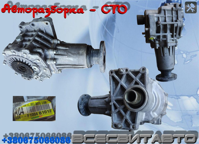 Коробка роздавальна 473003B310 HYUNDAI