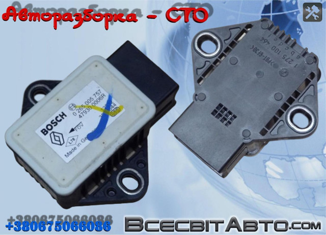 Датчик поперечного прискорення (ESP) 479300006R RENAULT