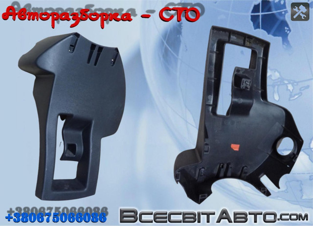 Накладка рульової колонки 484724378R RENAULT
