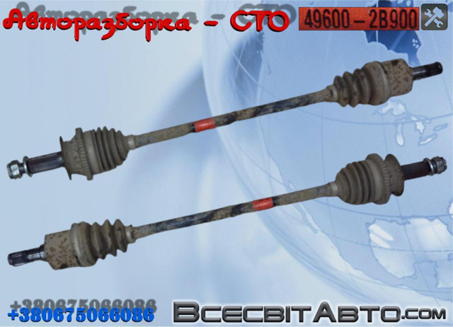 Напіввісь задня 496002B900 HYUNDAI