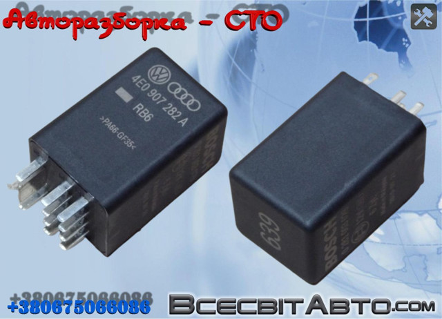 Реле накалу 4E0907282A VAG