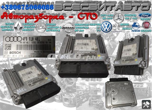 Модуль управління двигуном 4F9910401 VAG