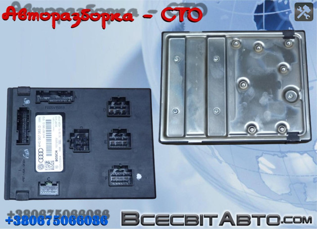 Блок управління сигналами SAM 4H0907063D VAG