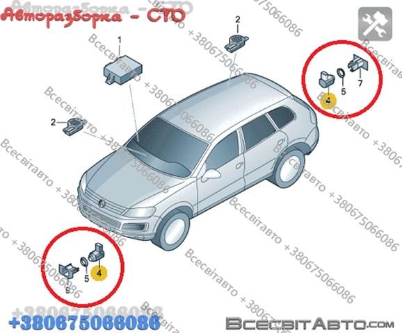 Датчик сигналізації парковки (парктронік), передній 4H0919275 VAG