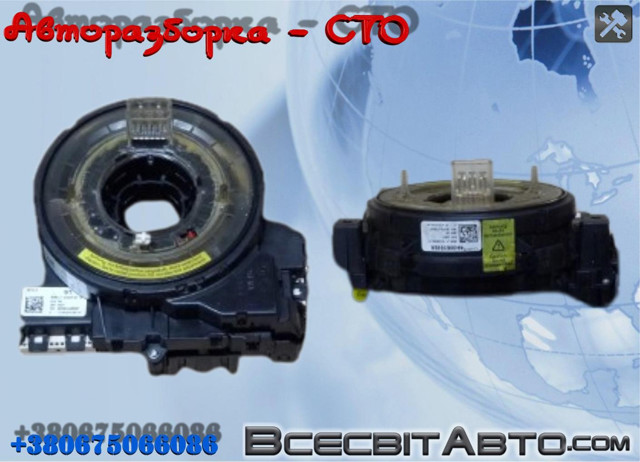 Кільце подушки безпеки 4H0953568A VAG