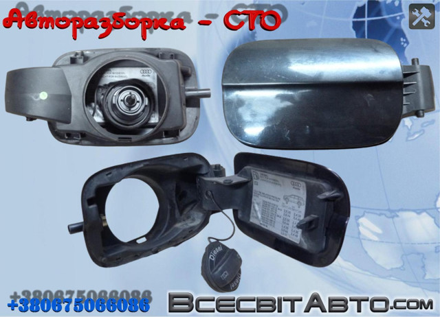 Горловина бензобака 4L0809857 VAG