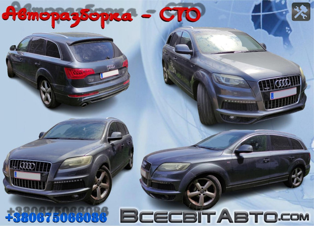 Підкрилок передній правий 4L0809962E VAG