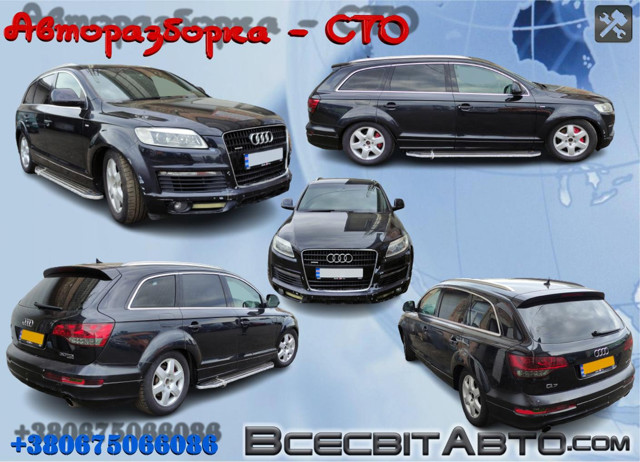 Тримач зовнішньої ручки дверей, задніх правих 4L0839886H VAG