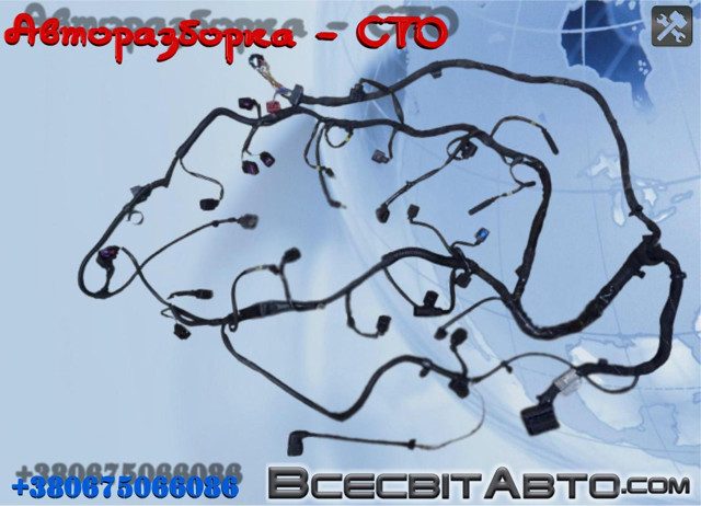 Електропроводка моторного віддсіка 4L0971610H VAG