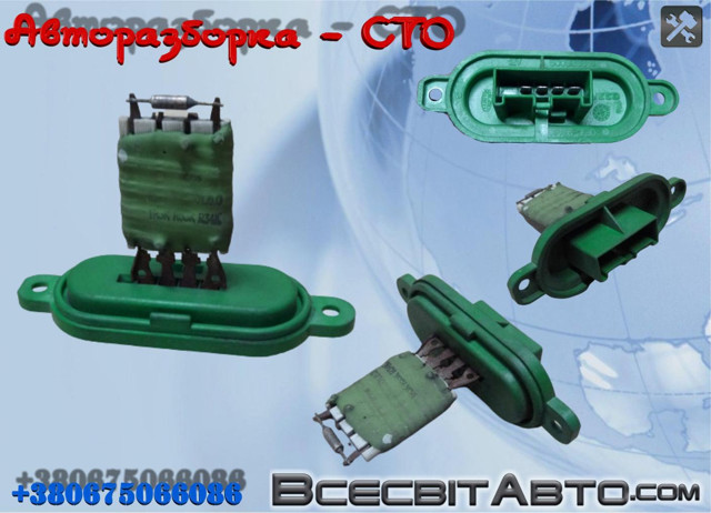 Регулятор оборотів пічки 500326616 IVECO