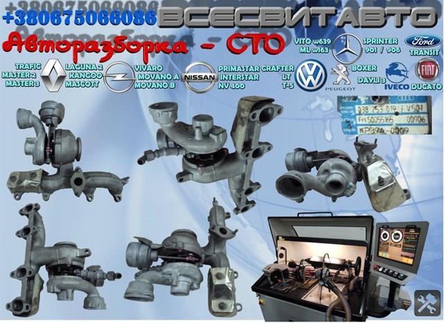 Турбокомпресор 54399880097 VAG