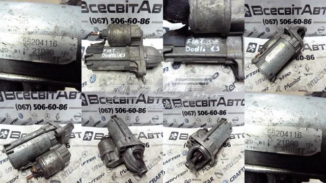 Стартер двигуна 55204116 FIAT