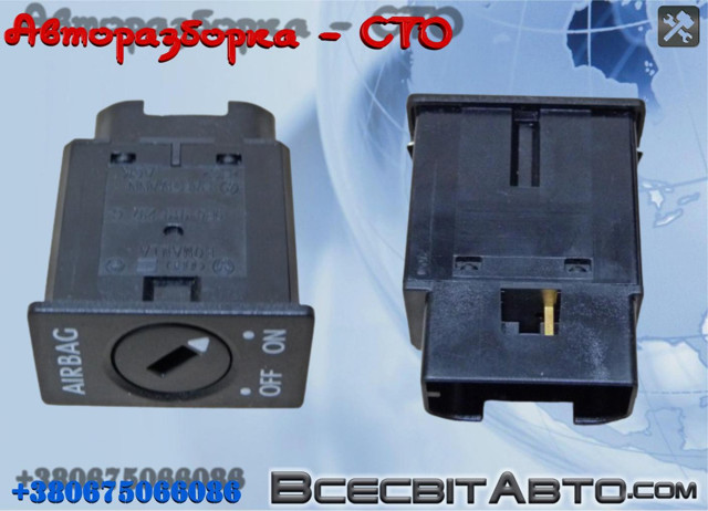 Замок відключення (деактивації) подушки безпеки пасажира 5P0919237C VAG