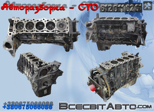 Блок циліндрів двигуна 6120110201 MERCEDES