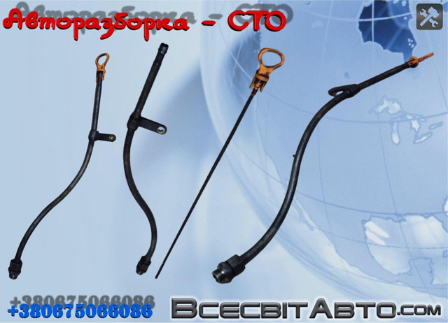 Щуп масляний 62115611 VAG