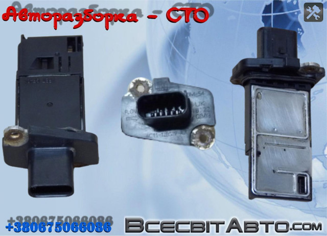 Повітромір 6C1112B579AA FORD