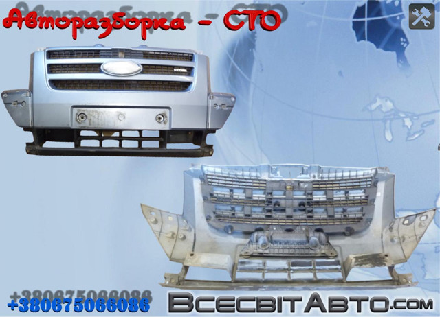 Бампер передній, центральна частина 6C1117D957A FORD