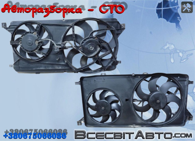 Дифузор радіатора охолодження, в зборі з мотором і крильчаткою 6C118C607BC FORD