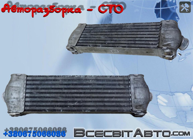 Охолоджувач наддувочного повітря 6C119L440AC FORD