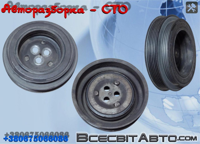 Шків колінвала (демпфер ) 6C1Q6B319AD FORD