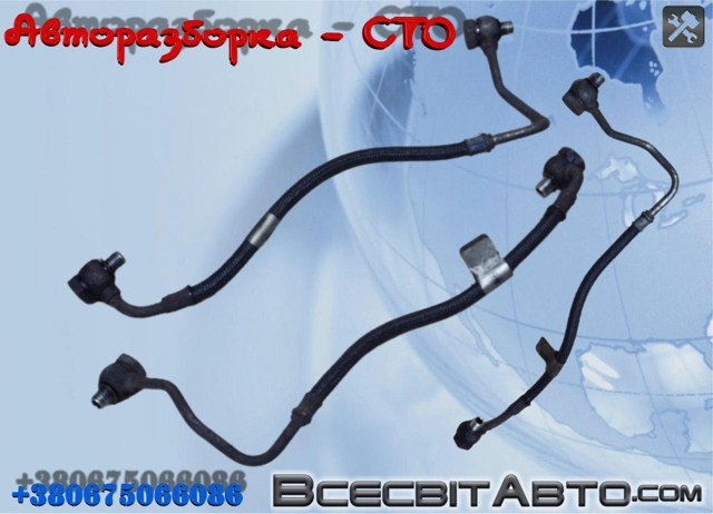 Подача масляна труба 6C1Q6K679DC FORD