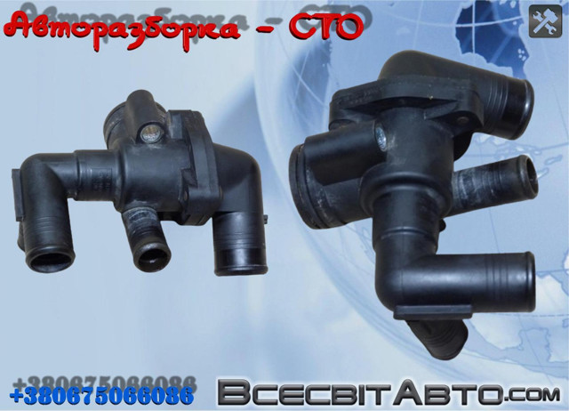 Кожух термостата 6C1Q8A586AC FORD