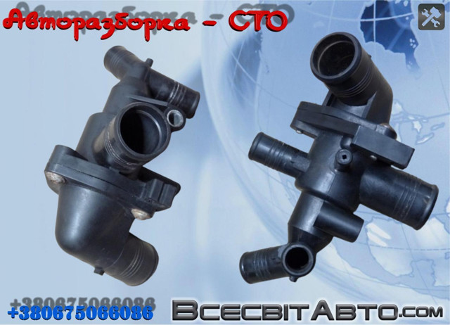 Термостат в зборі 6C1Q8A586BD FORD