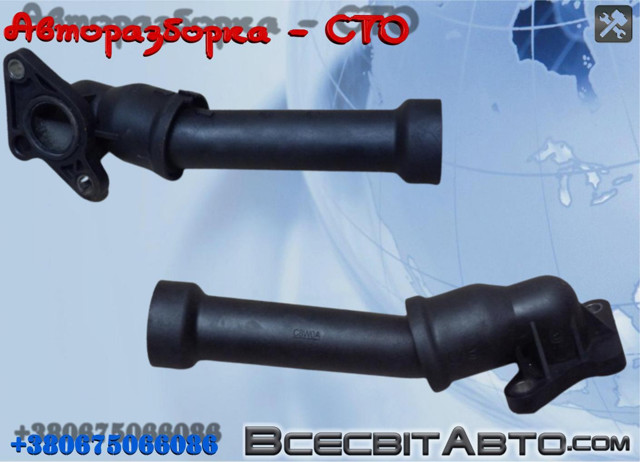 Водопровідна труба системи охолодження 6C1Q8B535AF FORD