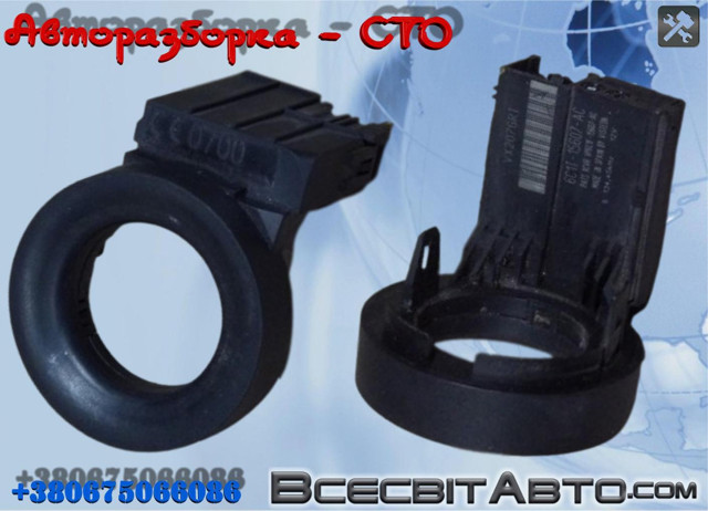 Антена / кільце іммобілайзера 6C1T15607AC FORD