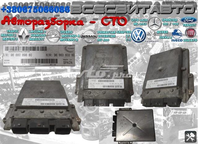 Мізки двигуна 6C1U12B523AB FIAT