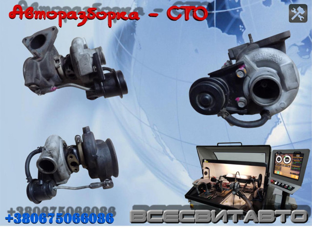 Турбокомпресор 6U3Q6K682AE FORD