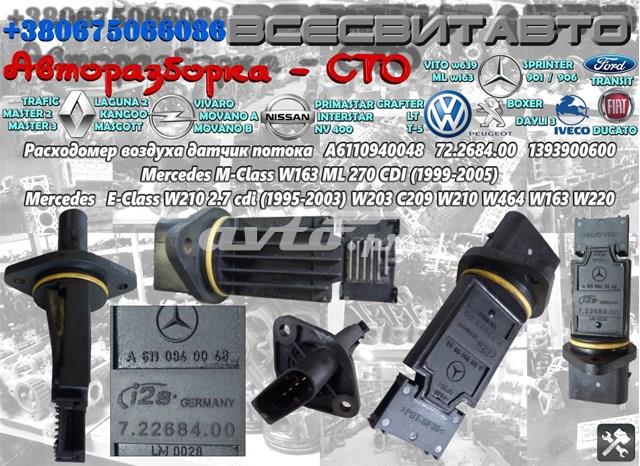 Датчик потоку повітря 722684070 MERCEDES