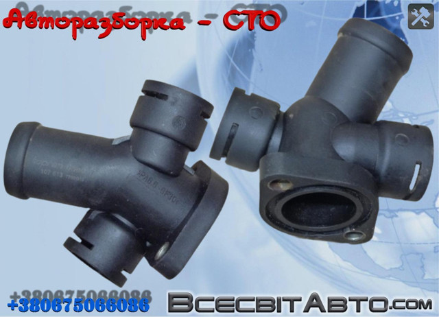 Водяний патрубок 74121132 VAG