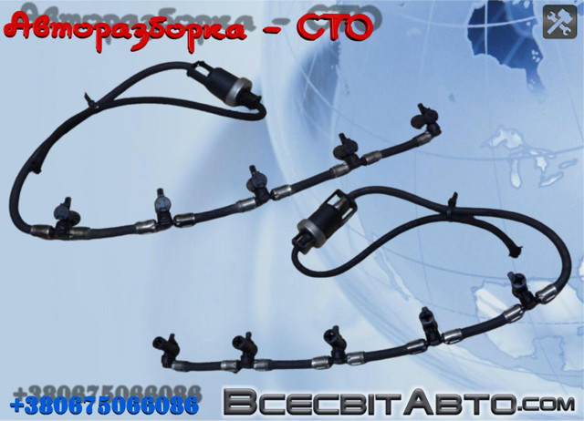 Трубка паливна, зворотня від форсунок 76130235 VAG