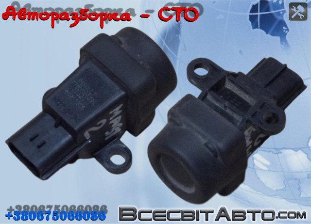 Датчик відключення паливного насоса 7700306391 RENAULT
