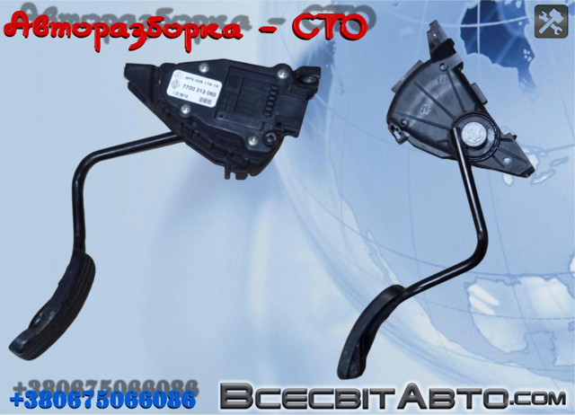 Педаль акселератора 7700313060 RENAULT