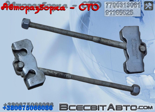 Регулятори пневмогальм 7700313061 RENAULT