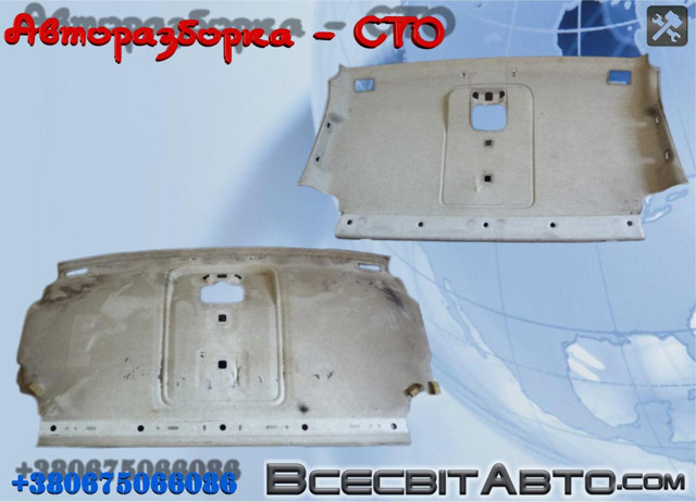 7700351706 Renault (RVI)