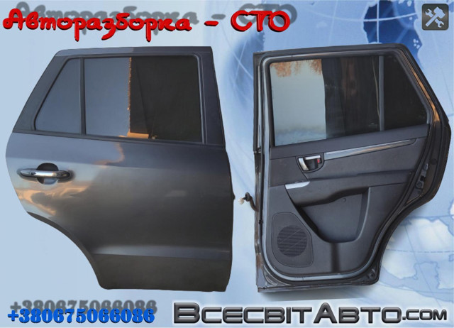 Двері задні, праві Хендай Санта фе II
