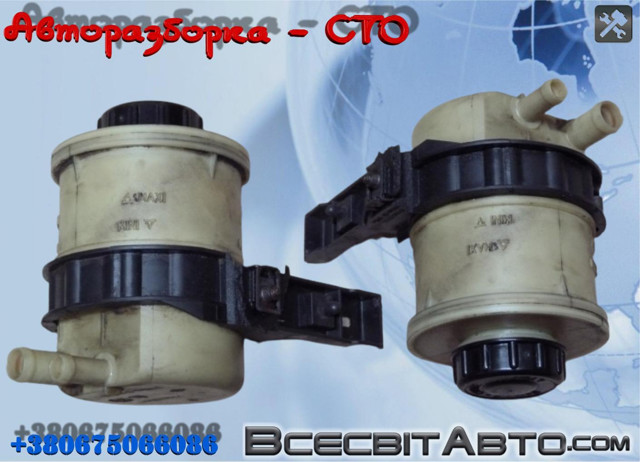 Бачок насоса ГПР 7700795347 RENAULT