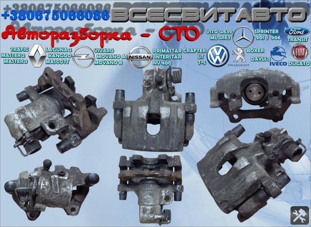 Супорт гальмівний задній правий 7701049109 RENAULT