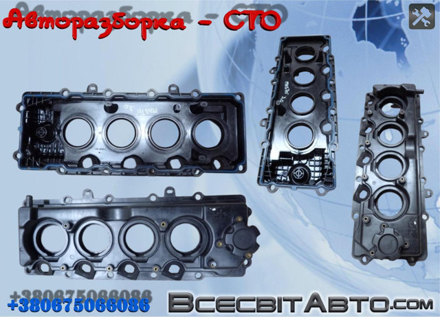 Кришка двигуна 7701057896 RENAULT